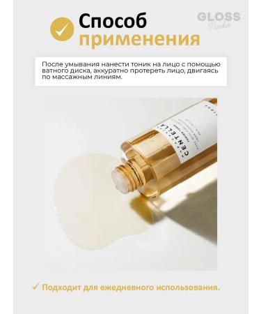 SKIN1004 Caling toner with centella's extract 210 ml - Buy Online on GoSupps.com