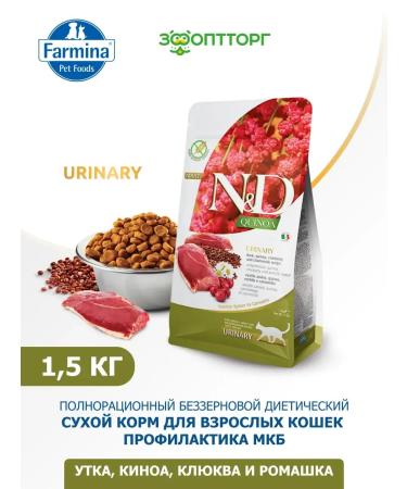 Farmina Dry feed Urinary for cats to prevent the ICB duck 1.5 kg