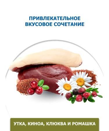 Farmina Dry feed Urinary for cats to prevent the ICB duck 1.5 kg - Buy Online on GoSupps.com