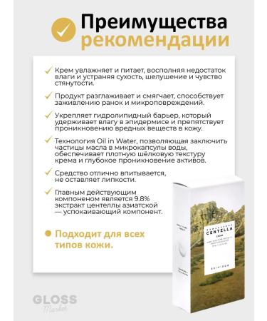 SKIN1004 Moisturizing face cream with a centella of 75 ml - Buy Online on GoSupps.com