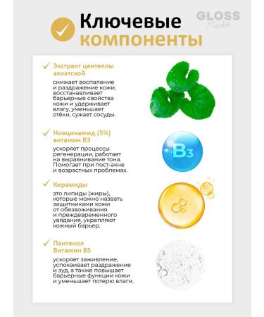 SKIN1004 Moisturizing face cream with a centella of 75 ml - Buy Online on GoSupps.com