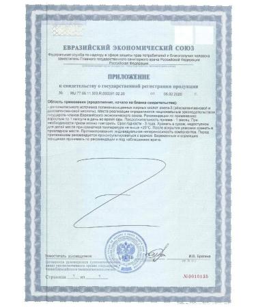 SOLGAR Triple Omega-3 950 mg of EPK and DGK 100 pcs - Buy Online on GoSupps.com