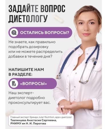 Julari Nutrition Zinc helat glycinate 25 mg in capsules - Buy Online on GoSupps.com