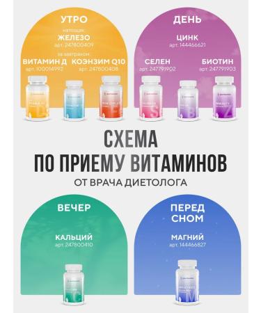 Julari Nutrition Zinc helat glycinate 25 mg in capsules - Buy Online on GoSupps.com