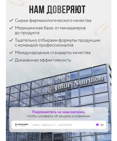 Julari Nutrition Zinc helat glycinate 25 mg in capsules - Buy Online on GoSupps.com