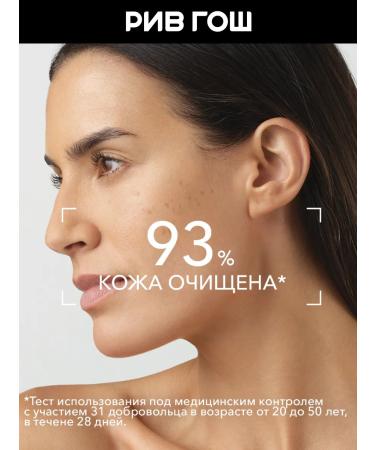 Bioderma Pigmentbio Micellar Water Lumbering H2O 250 ml - Buy Online on GoSupps.com