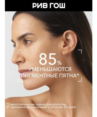 Bioderma Pigmentbio of the face former 15 ml - Buy Online on GoSupps.com