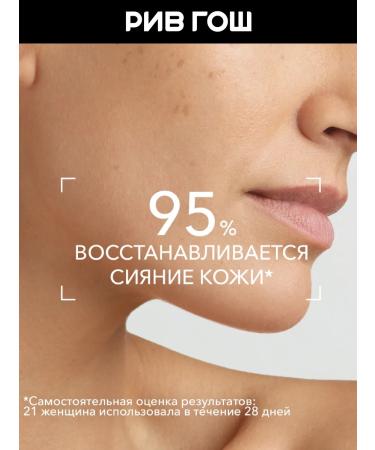 Bioderma Pigmentbio of the face former 15 ml - Buy Online on GoSupps.com