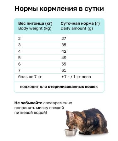 Organix Urinary dry food for cats prevention of ICD 2 kg - Buy Online on GoSupps.com