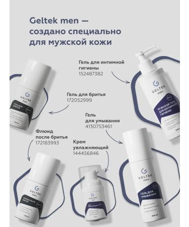 Geltek Male washing gel 100ml - Buy Online on GoSupps.com