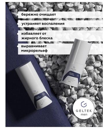 Geltek Male washing gel 100ml - Buy Online on GoSupps.com