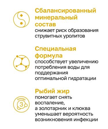 Organix Urinary dry food for cats ICB prevention 0.6 kg - Buy Online on GoSupps.com