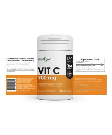 ATHLETIC FOOD Vitamin C Vitamin C 900 mg 3 pcs - Buy Online on GoSupps.com