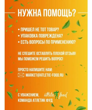 ATHLETIC FOOD Vitamin C Vitamin C 900 mg 3 pcs - Buy Online on GoSupps.com