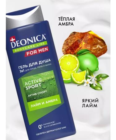 DEONICA Male shower gel and hair shampoo 3B1 250 ml - Buy Online on GoSupps.com