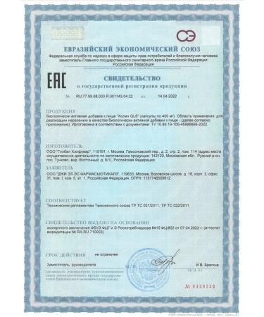 GLS pharmaceuticals GLS vitamins choline 500 mg No. 120 mg - Buy Online on GoSupps.com