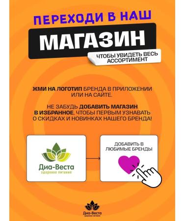 YOU CAN ALWAYS Diet sugar cookies for weight loss 3 pcs - Buy Online on GoSupps.com