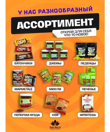 YOU CAN ALWAYS Diet sugar cookies for weight loss 3 pcs - Buy Online on GoSupps.com