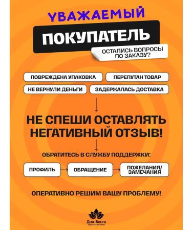 YOU CAN ALWAYS Diet sugar cookies for weight loss 3 pcs - Buy Online on GoSupps.com