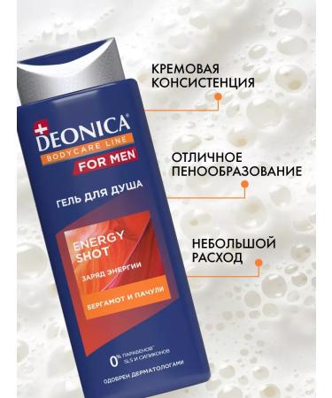 DEONICA Soul Gel Male perfumed Energy Shot 250 ml - Buy Online on GoSupps.com