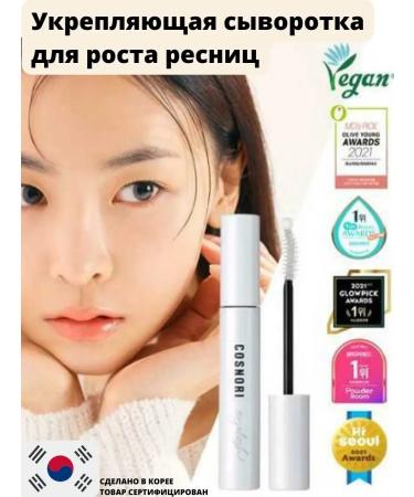Cosnori Strengthening serum for eyelash growth 9 ml