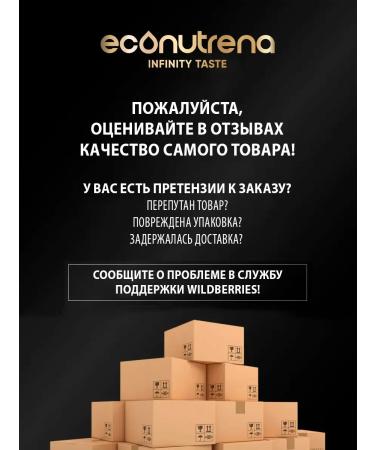 Econutrena Organic coconut milk 400 ml x 6 pcs - Buy Online on GoSupps.com