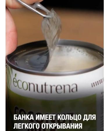 Econutrena Organic coconut milk 400 ml x 6 pcs - Buy Online on GoSupps.com