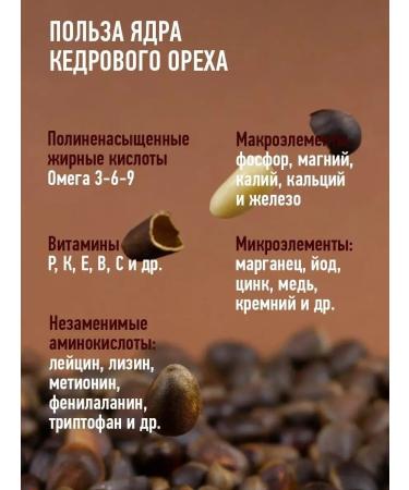 Siberian cedar Drink Kedrov turmeric Latte 250 g - Buy Online on GoSupps.com