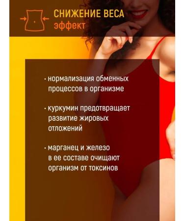 Siberian cedar Drink Kedrov turmeric Latte 250 g - Buy Online on GoSupps.com