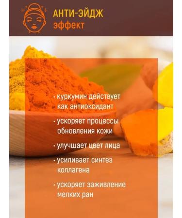 Siberian cedar Drink Kedrov turmeric Latte 250 g - Buy Online on GoSupps.com
