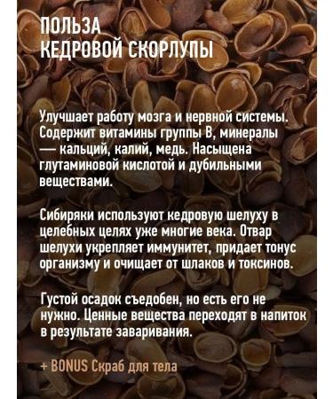 Siberian cedar Drink Kedrov turmeric Latte 250 g - Buy Online on GoSupps.com