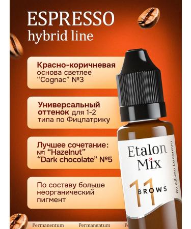 Etalon mix Espresso No. 11 Pigment for eyebrows 15ml - Buy Online on GoSupps.com