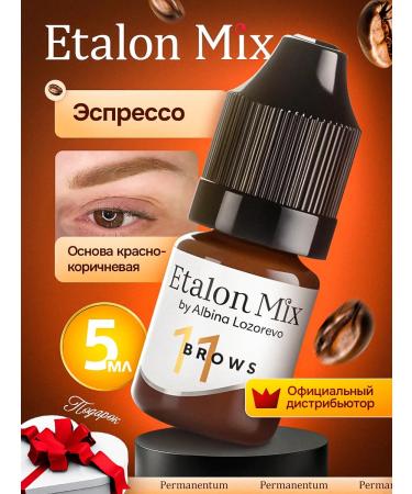 Etalon mix Espresso No. 11 Pigment for eyebrows 5ml
