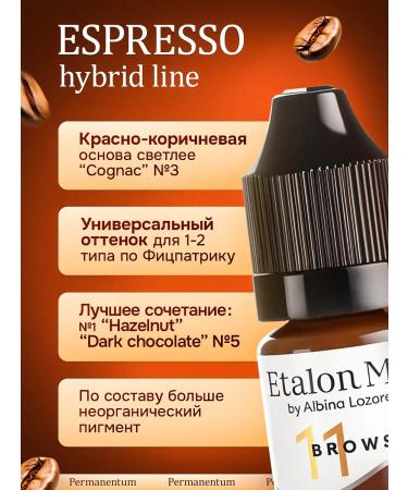 Etalon mix Espresso No. 11 Pigment for eyebrows 5ml - Buy Online on GoSupps.com