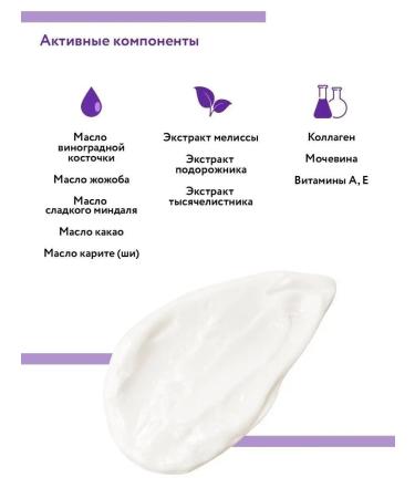 ARAVIA Hand Cream Oil with grape seed oil - Buy Online on GoSupps.com