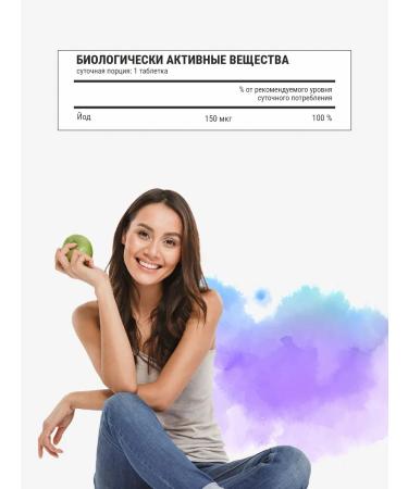 GREENSIDE Vitamins iodine organic kebaby for the thyroid gland - Buy Online on GoSupps.com