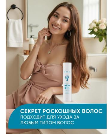 EDEN Hair balm against falling out 300 ml - Buy Online on GoSupps.com