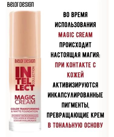 BELOR DESIGN Tonal face cream matte intellect tone 22 - Buy Online on GoSupps.com