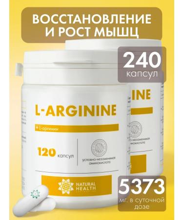 Natural Health L arginine amino acid capsule