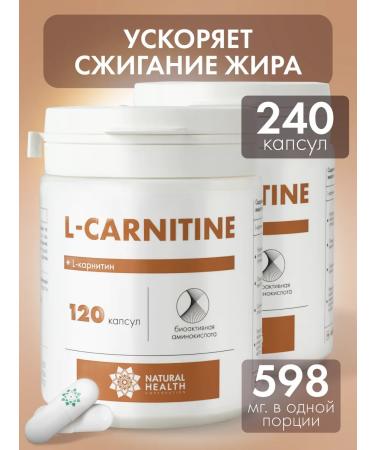 Natural Health L Carnitine fat burner for weight loss capsule