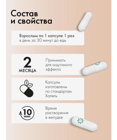 Natural Health L Carnitine fat burner for weight loss capsule - Buy Online on GoSupps.com