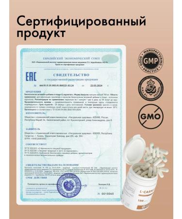 Natural Health L Carnitine fat burner for weight loss capsule - Buy Online on GoSupps.com