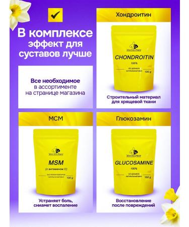 Mr Prot Collagen beef powder hydrolyzed for joints 300 g - Buy Online on GoSupps.com