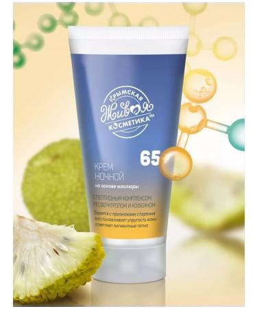 Kingdom of Fragrances Facial cream night 65+ based - Buy Online on GoSupps.com