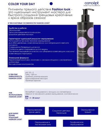 concept Direct -action pigment for hair pink 250 ml - Buy Online on GoSupps.com