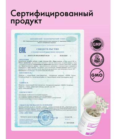 Natural Health Coenzyme Q10 Capsules 78 mg - Buy Online on GoSupps.com