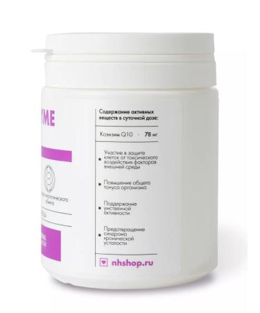 Natural Health Coenzyme Q10 Capsules 78 mg - Buy Online on GoSupps.com