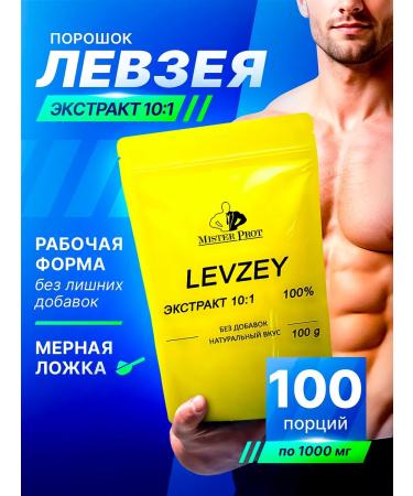 Mr Prot Levzeya extract powder 100 g