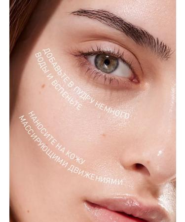 STELLARY SKIN STUDIO Enzyme powder for washing with papain and vitamin C - Buy Online on GoSupps.com