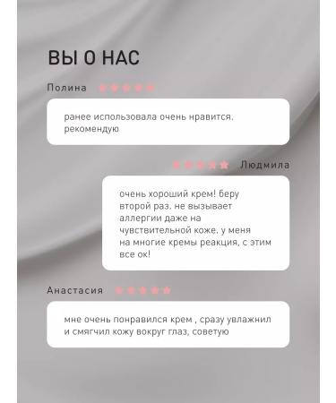 Stellary Skin Studio Superfood eyes and age anti -aging - Buy Online on GoSupps.com